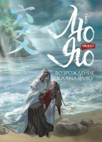 Вездесущий поиск истины